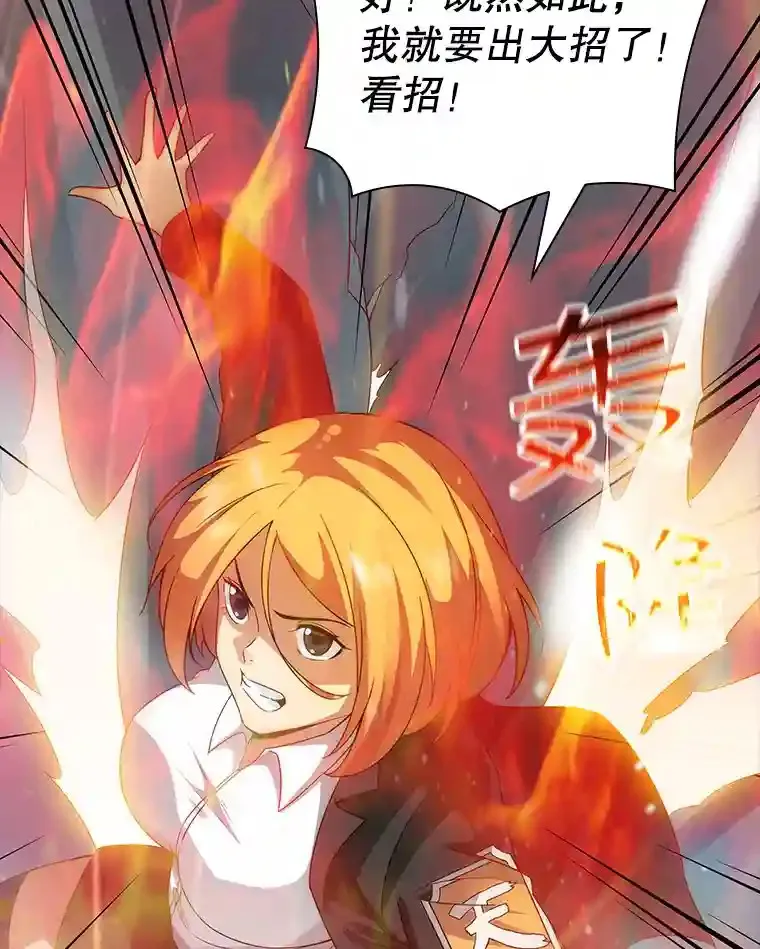 5.对练112