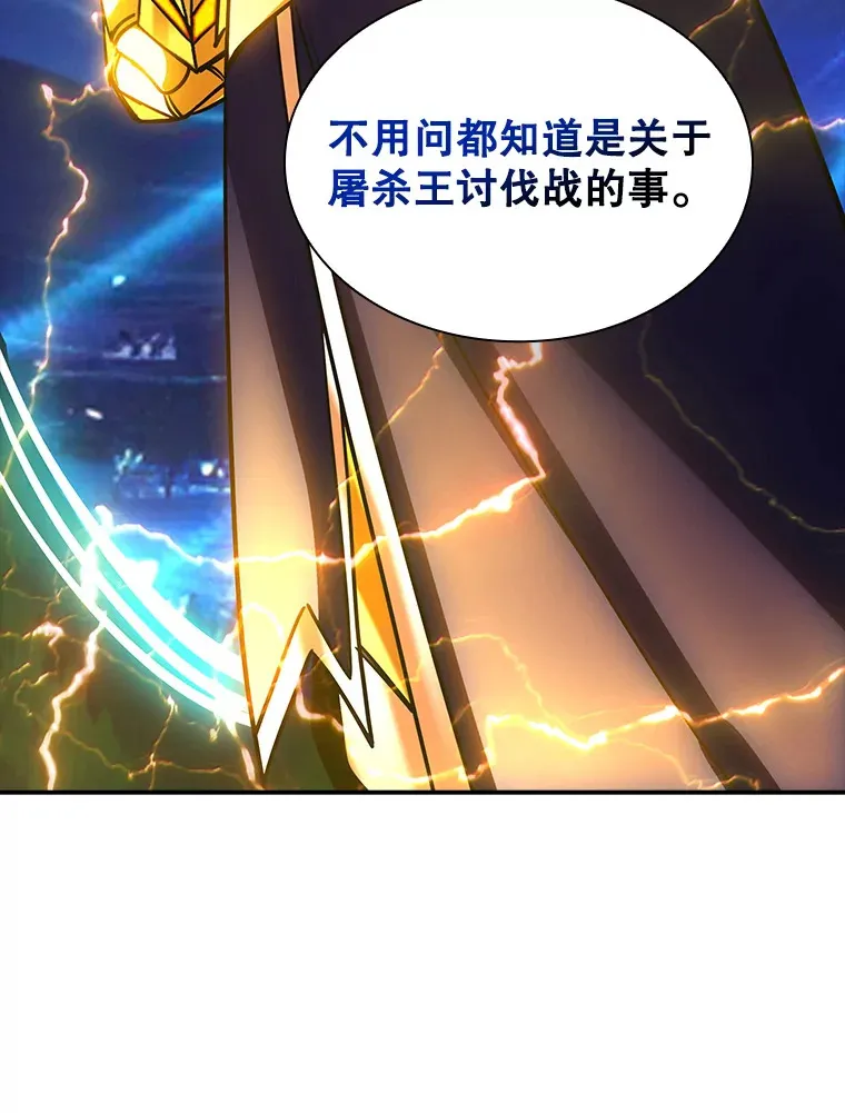 77.孤立无援134