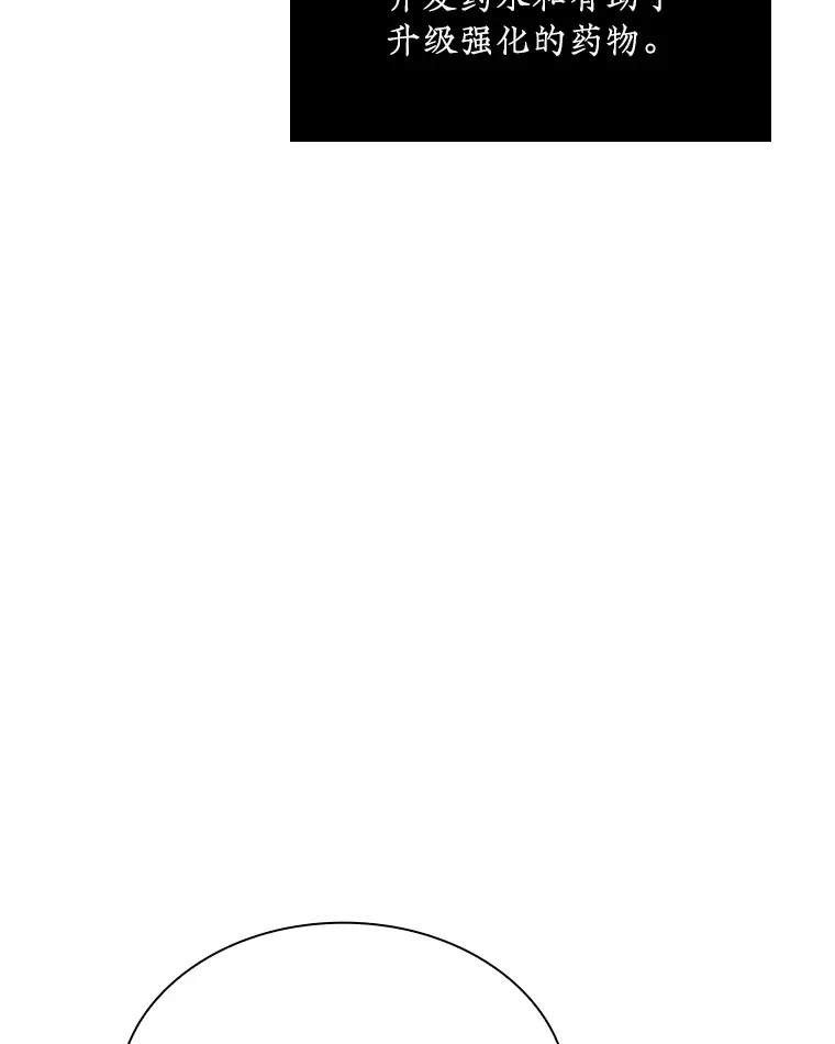 71.哥布林的请求85
