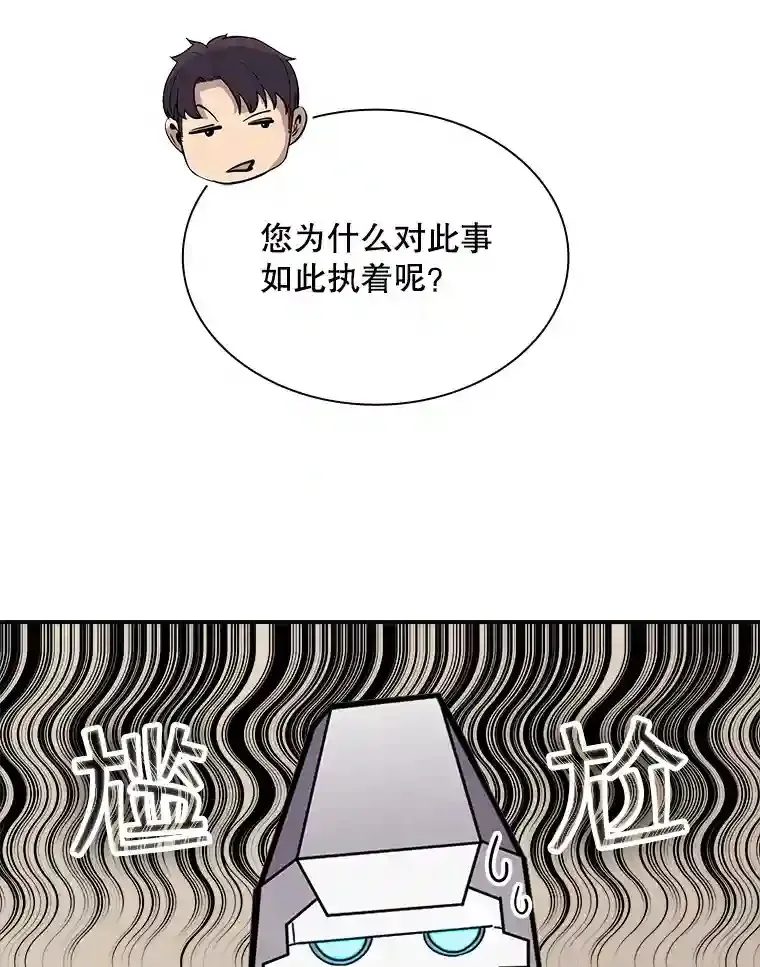 39.院长的委托91