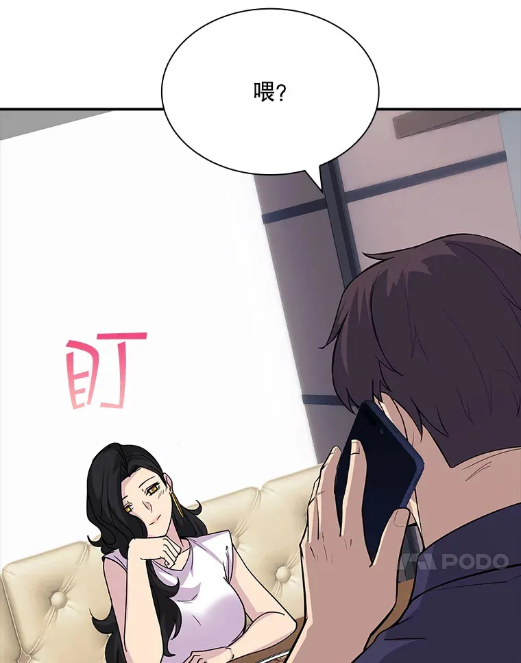 46.选择50