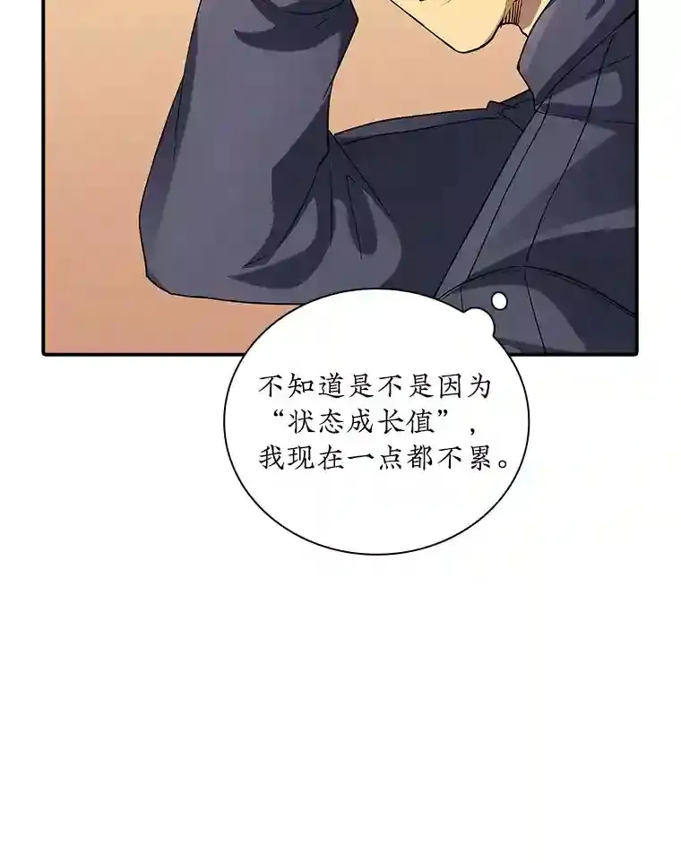 4.解决清道夫146