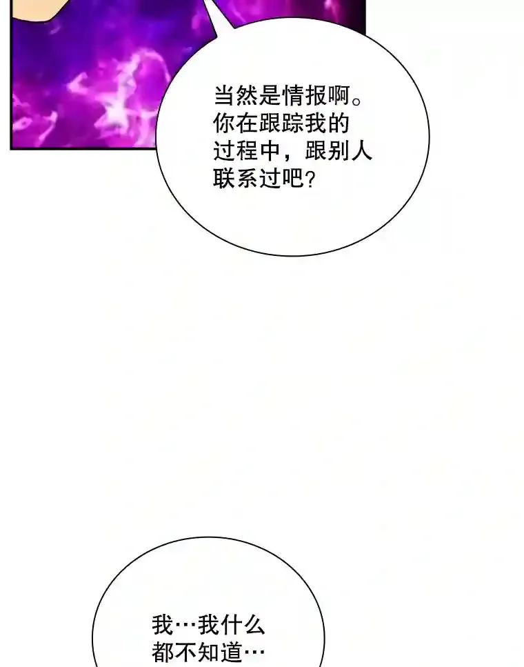 17.偶得武器111