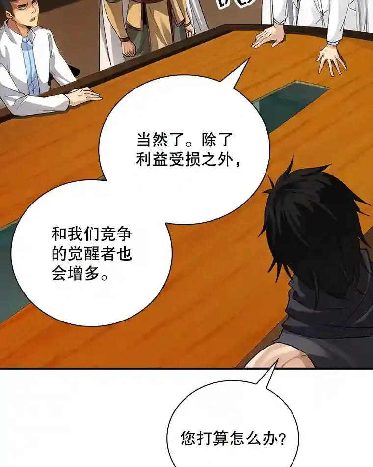 8.青龙公会92