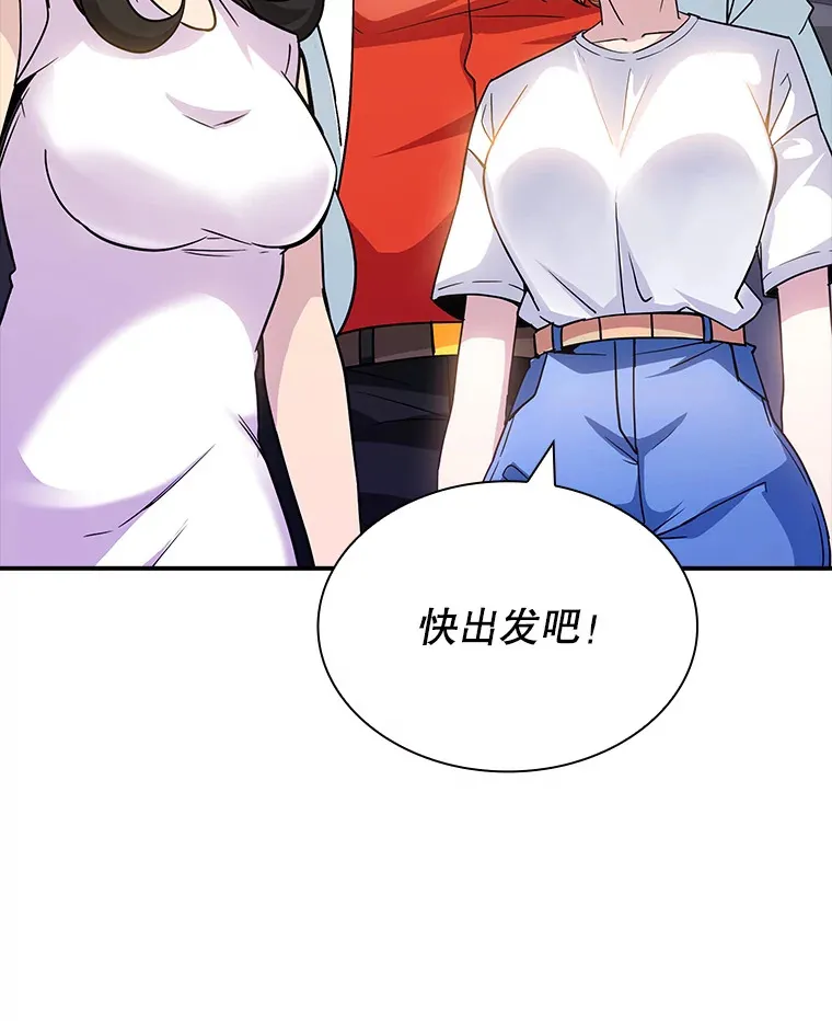 68.避风头58