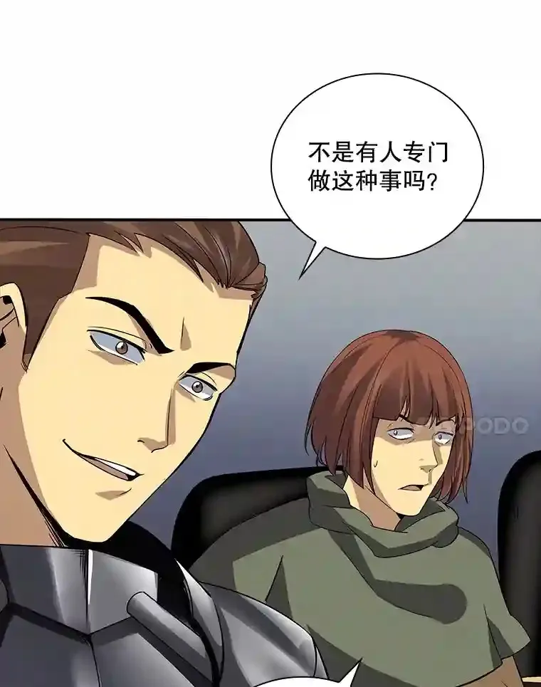 3.不得不战42