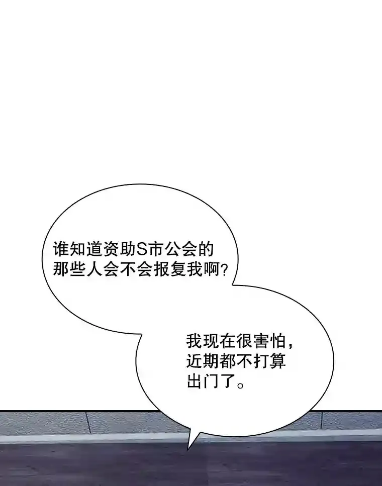33.平息之法19