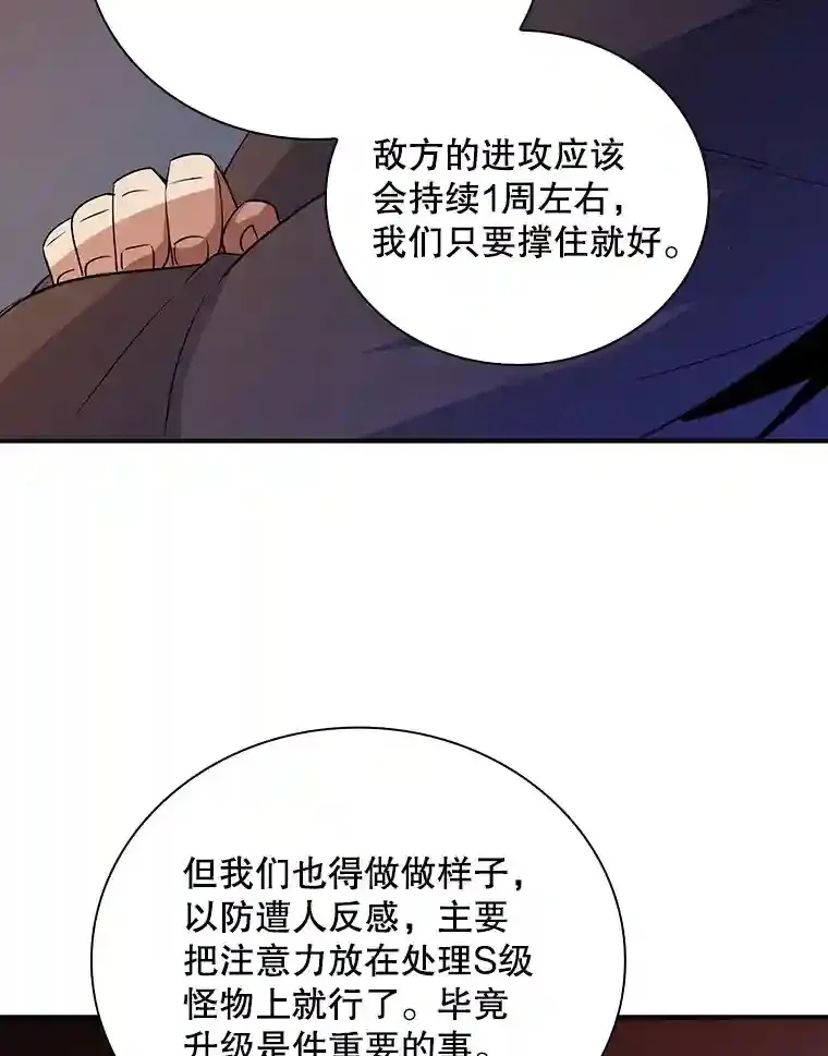 20.雷康鸡30