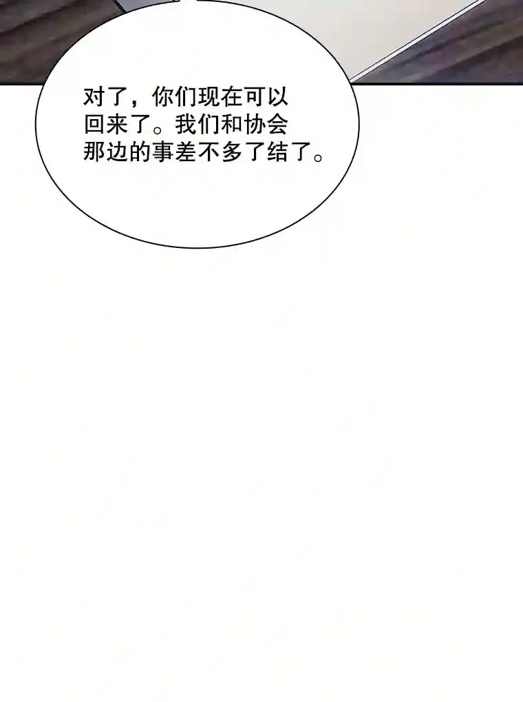 35.集结令122
