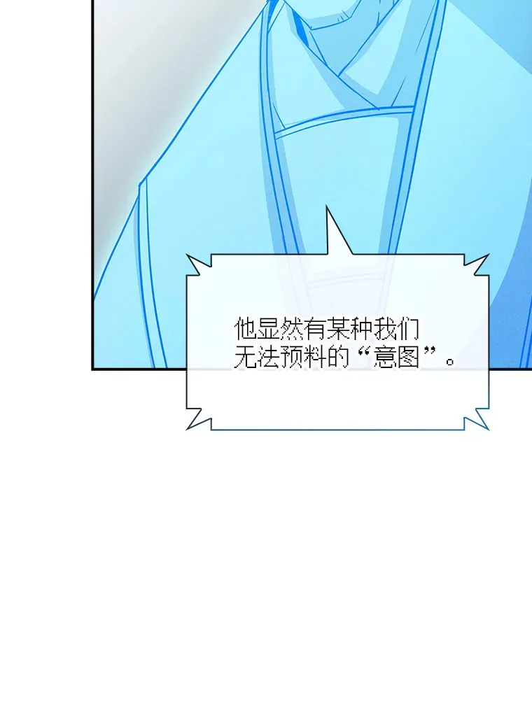 74.全体会议（2）67