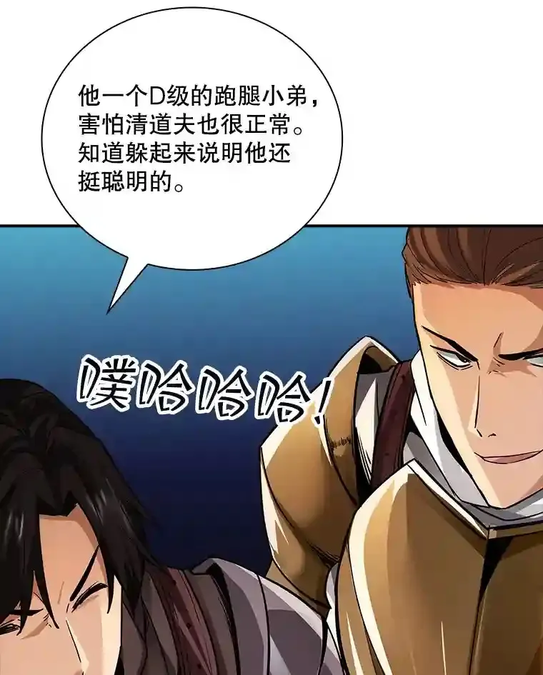 8.青龙公会135
