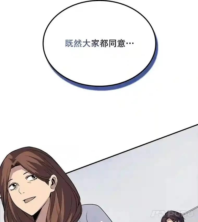 40.四人战队（1）142