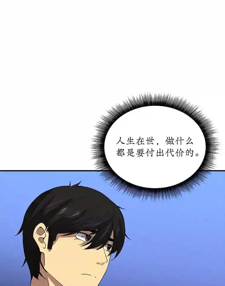 4.解决清道夫125