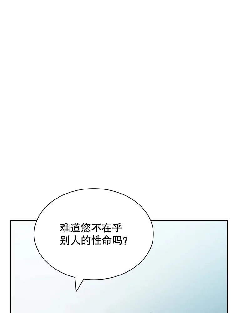 54.委托93