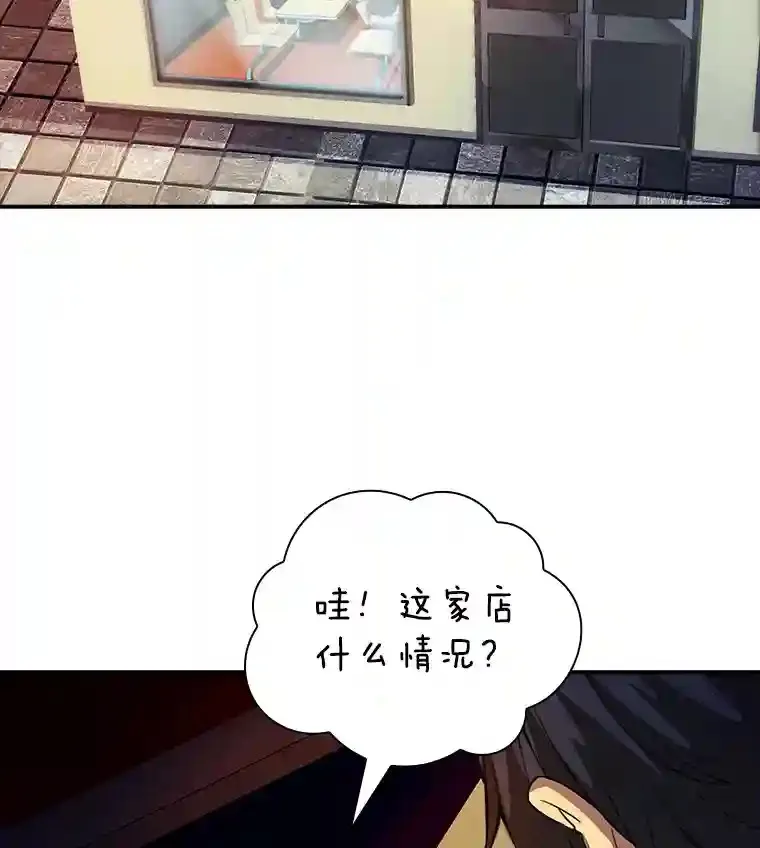 17.偶得武器20