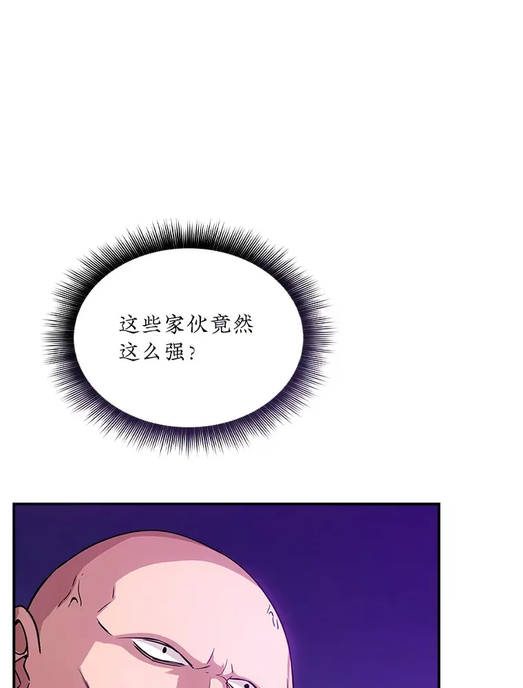 77.孤立无援69