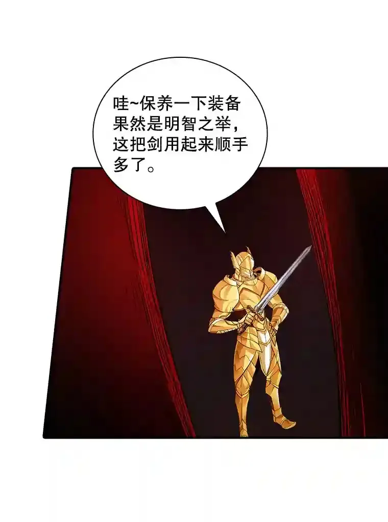 10.摆脱嫌疑77