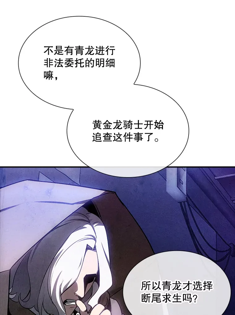 82.一举多得60