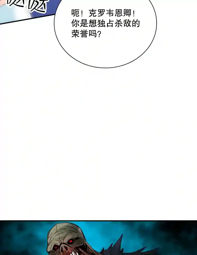 11.讨伐队25