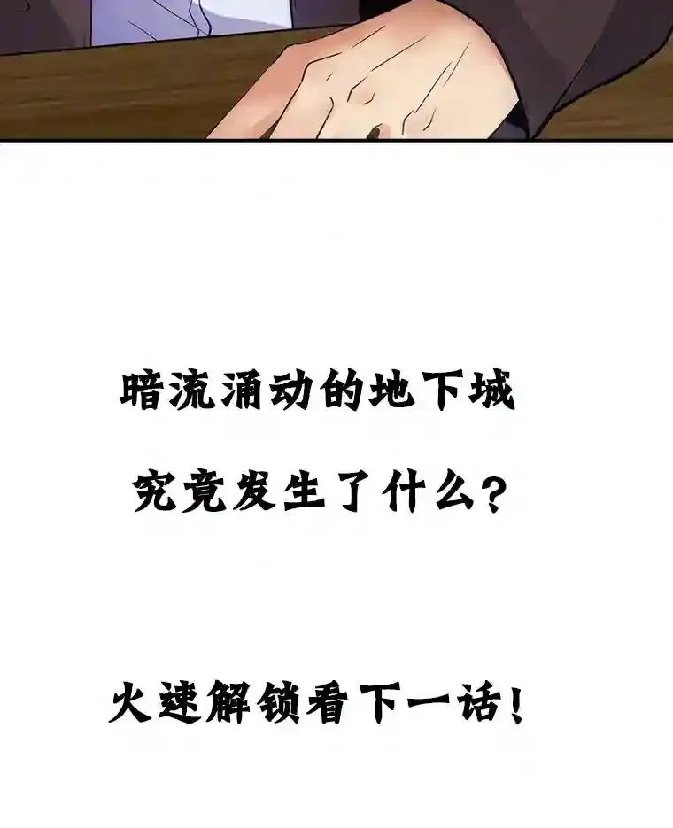 8.青龙公会158