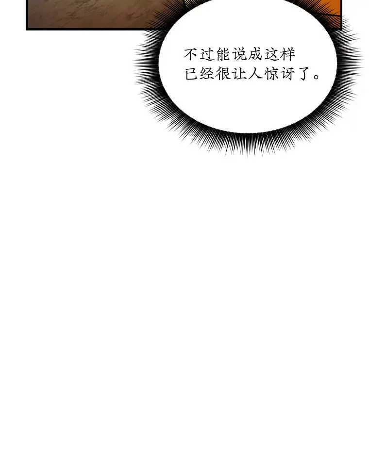 53.首战告捷39