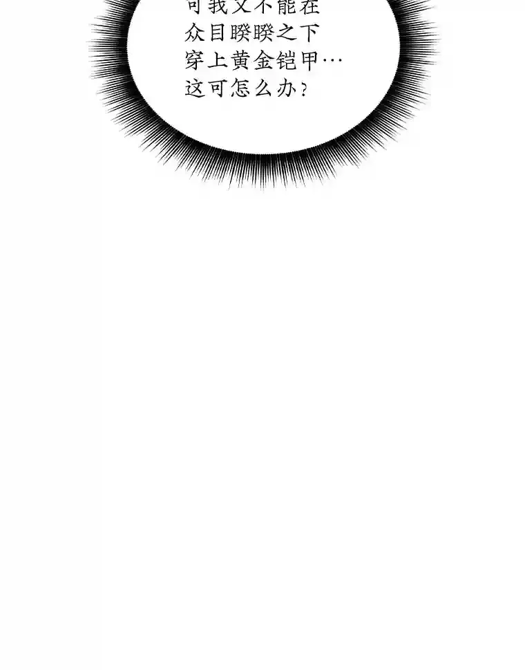 26.加入战队103