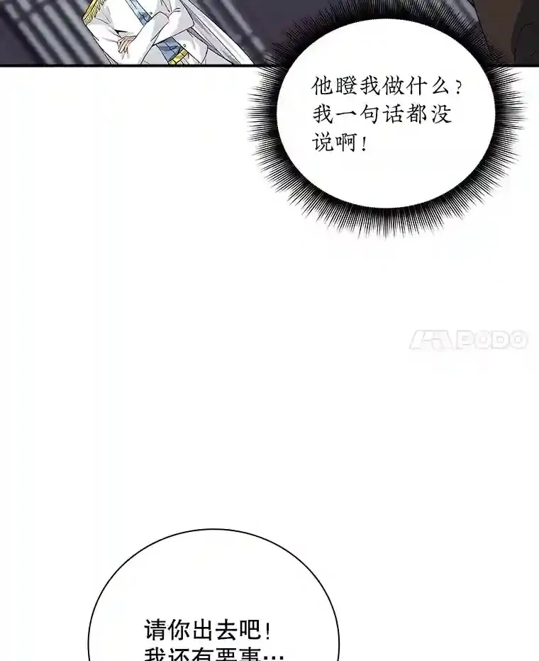 8.青龙公会43