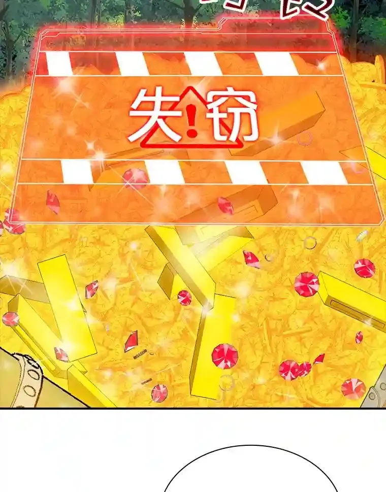 38.与布哈库的交易158