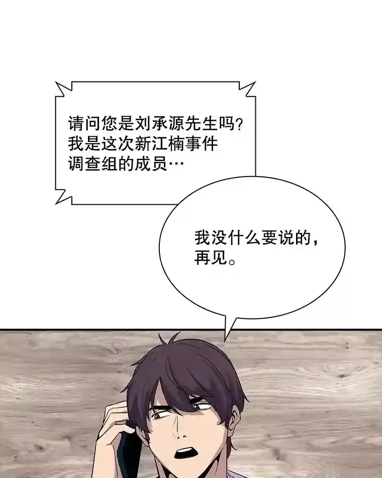 33.平息之法13
