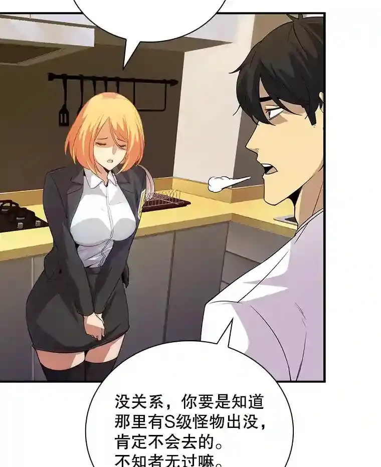 23.居家疗养104