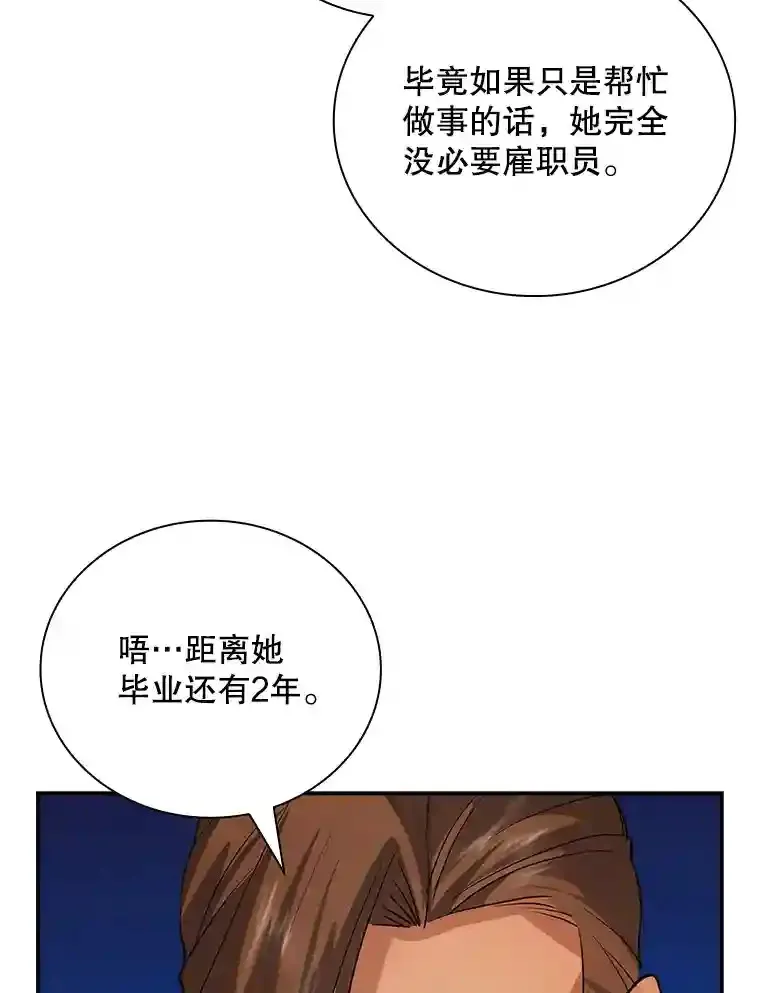 8.青龙公会74