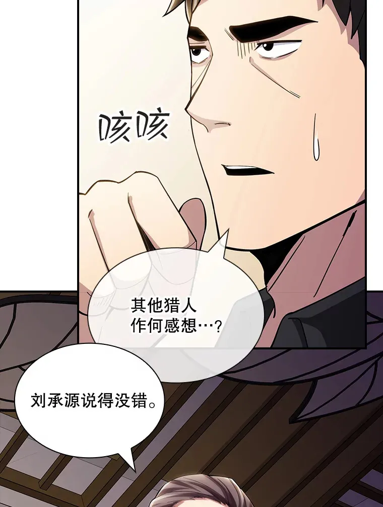 73.全体会议49