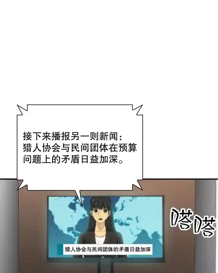1.觉醒的机会46