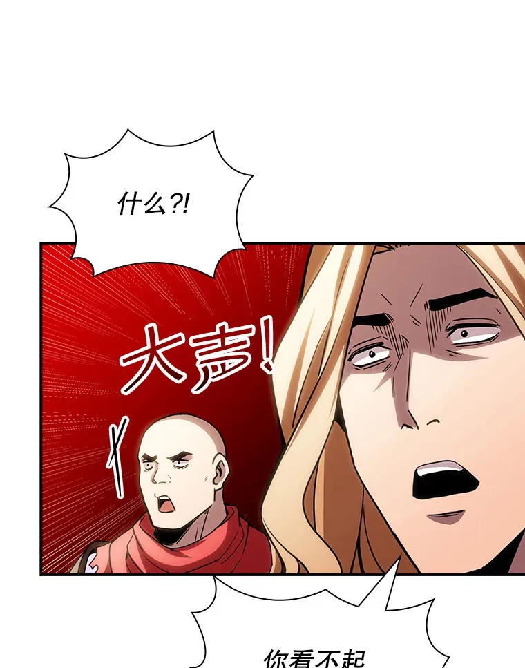 73.全体会议83