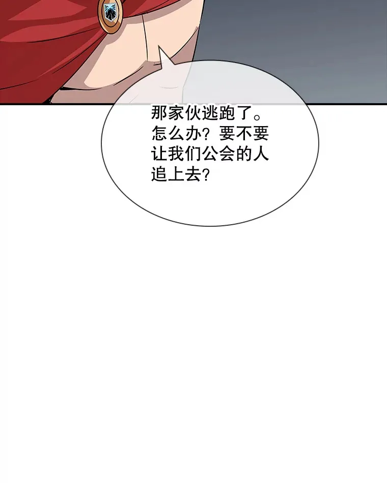 44.身份暴露（2）146
