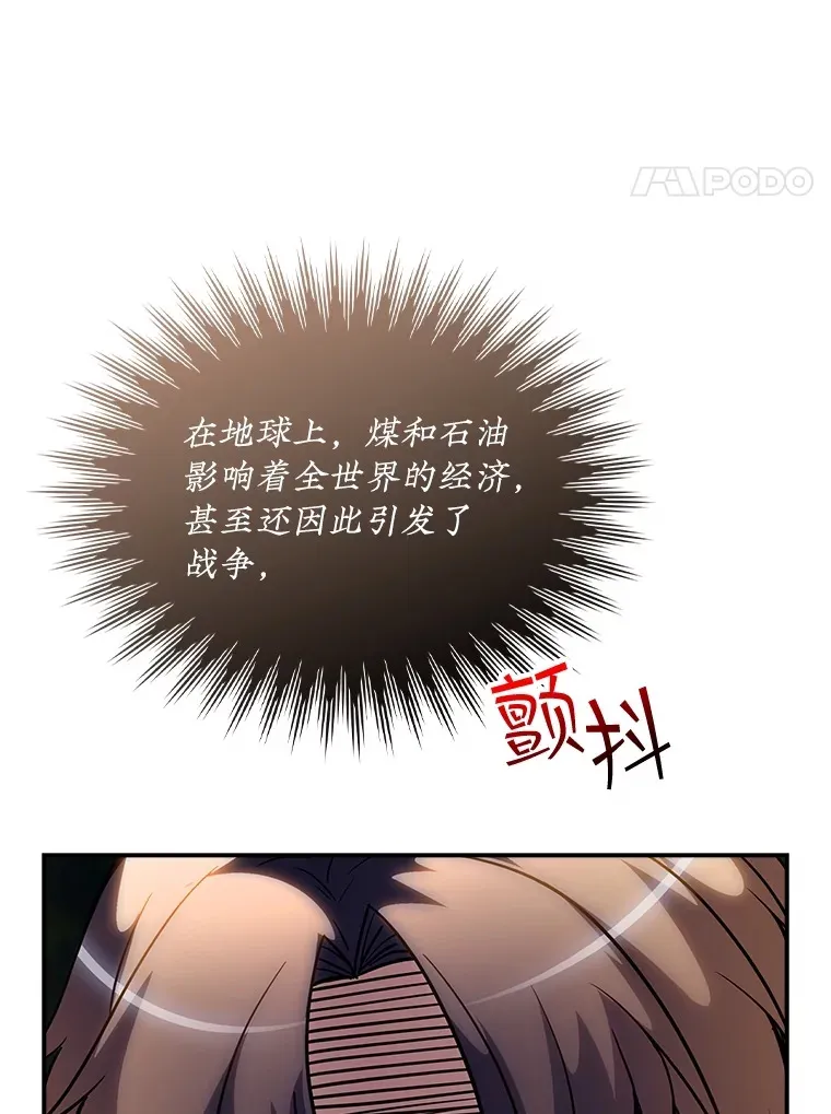 71.哥布林的请求41