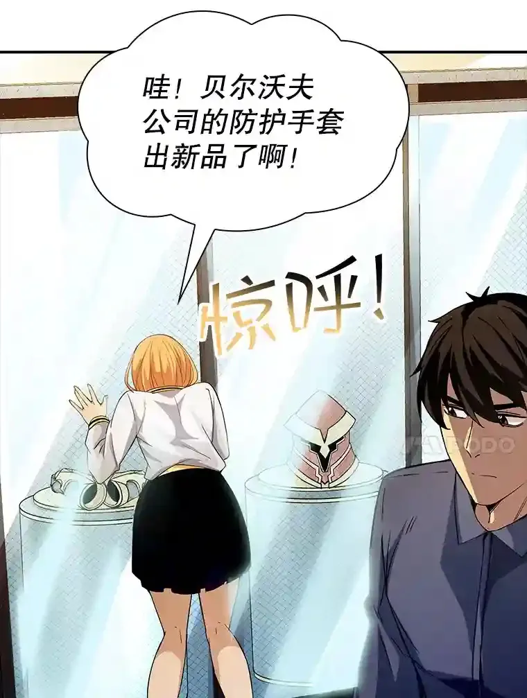 16.赫菲斯托斯工坊60