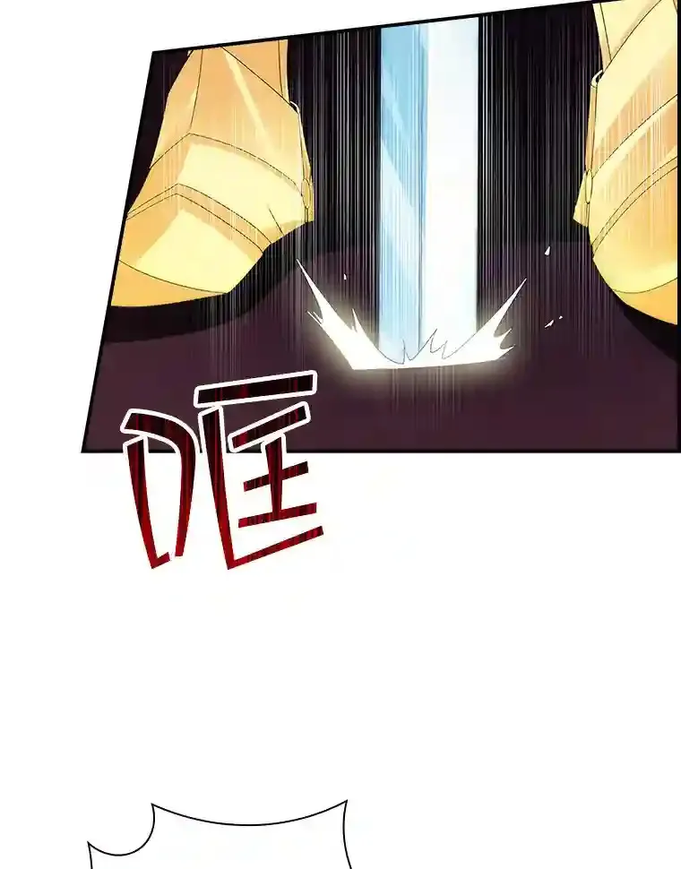 6.召唤骑士（1）93