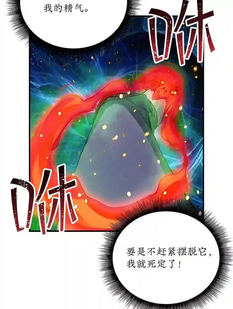 9.陷阱34