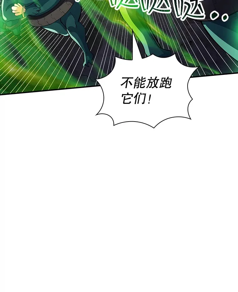 59.人鱼的进攻114