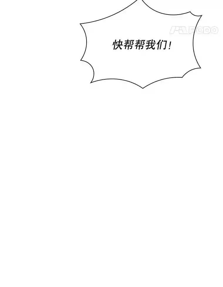 27.内讧79