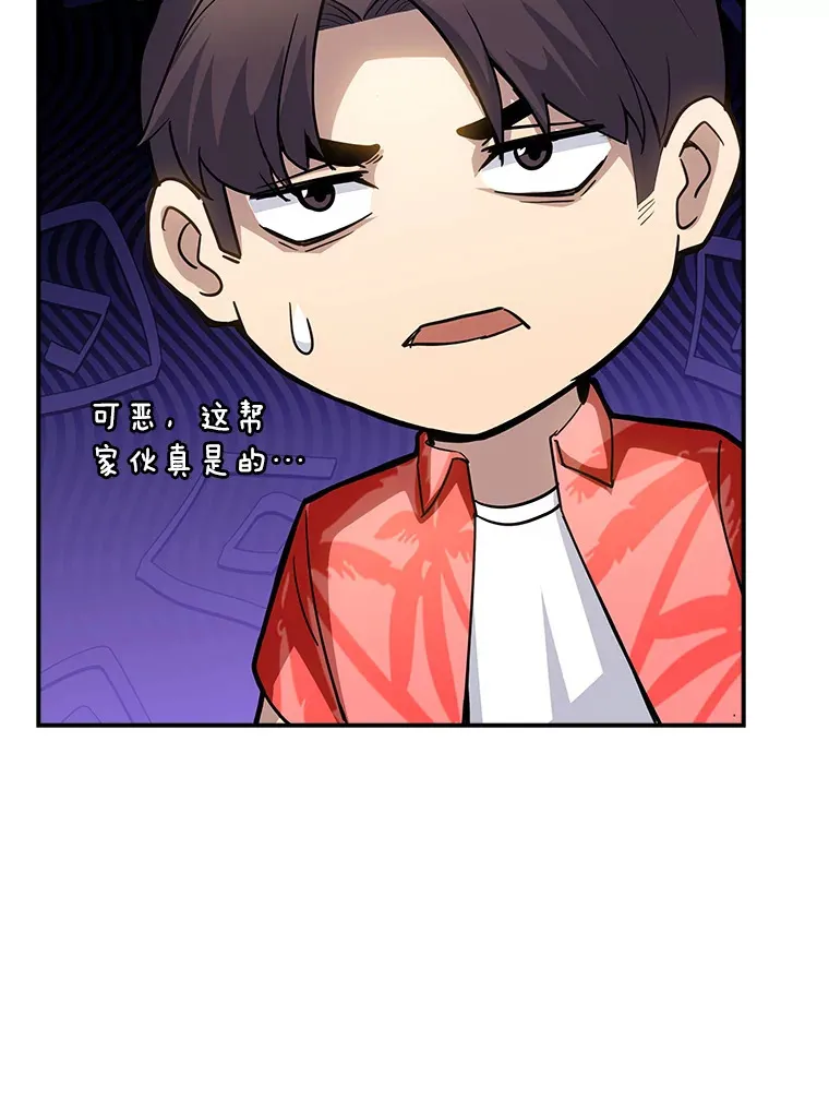 74.全体会议（2）89