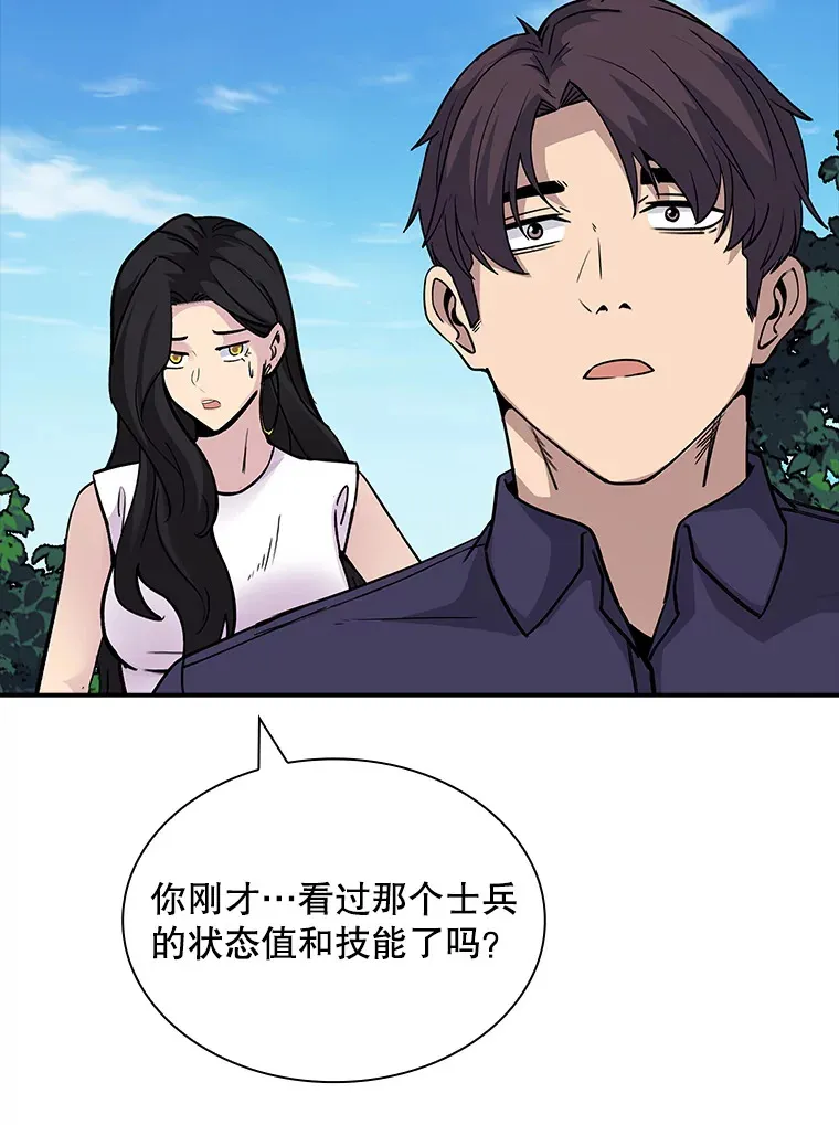 47.签合同（1）12