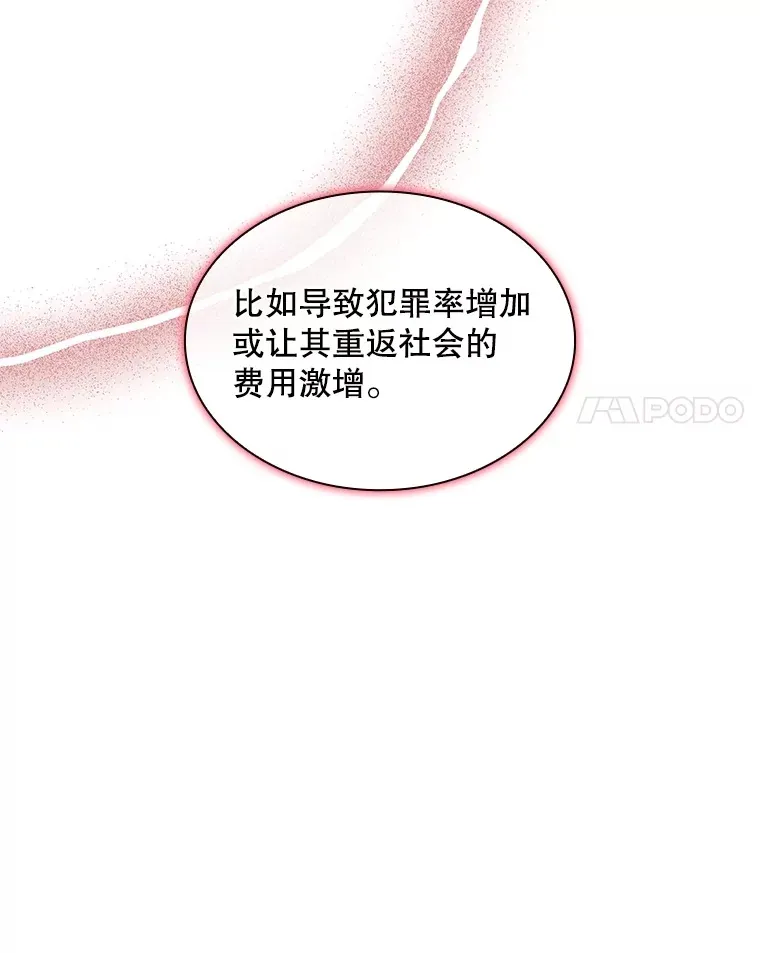 56.匡州营救140