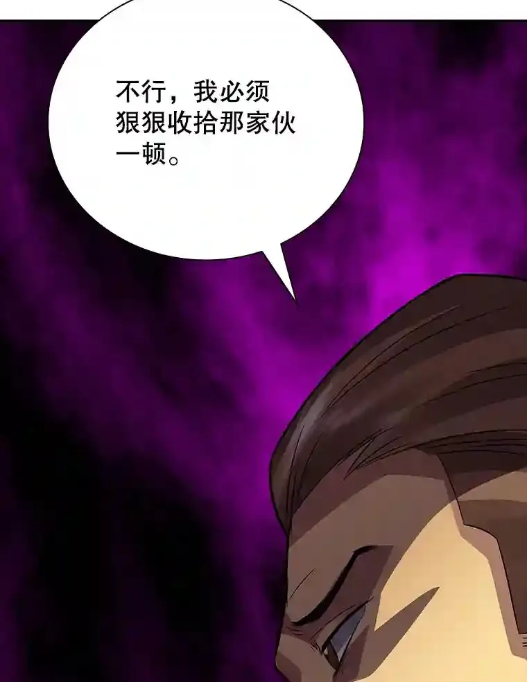 3.不得不战37