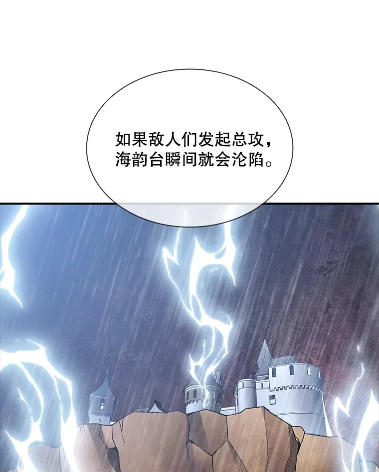 58.H市危机32