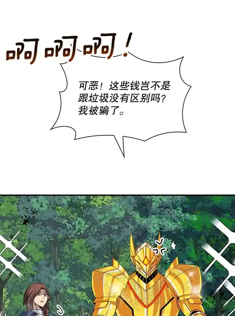 38.与布哈库的交易160