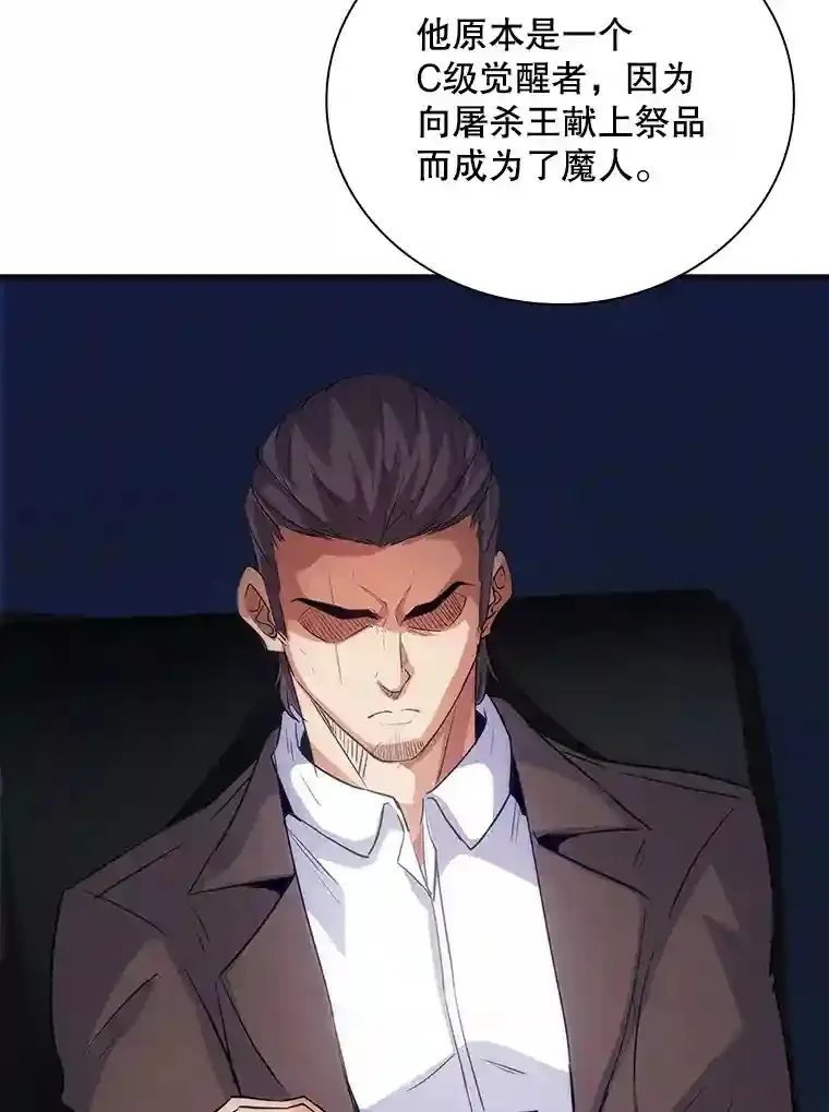 10.摆脱嫌疑107