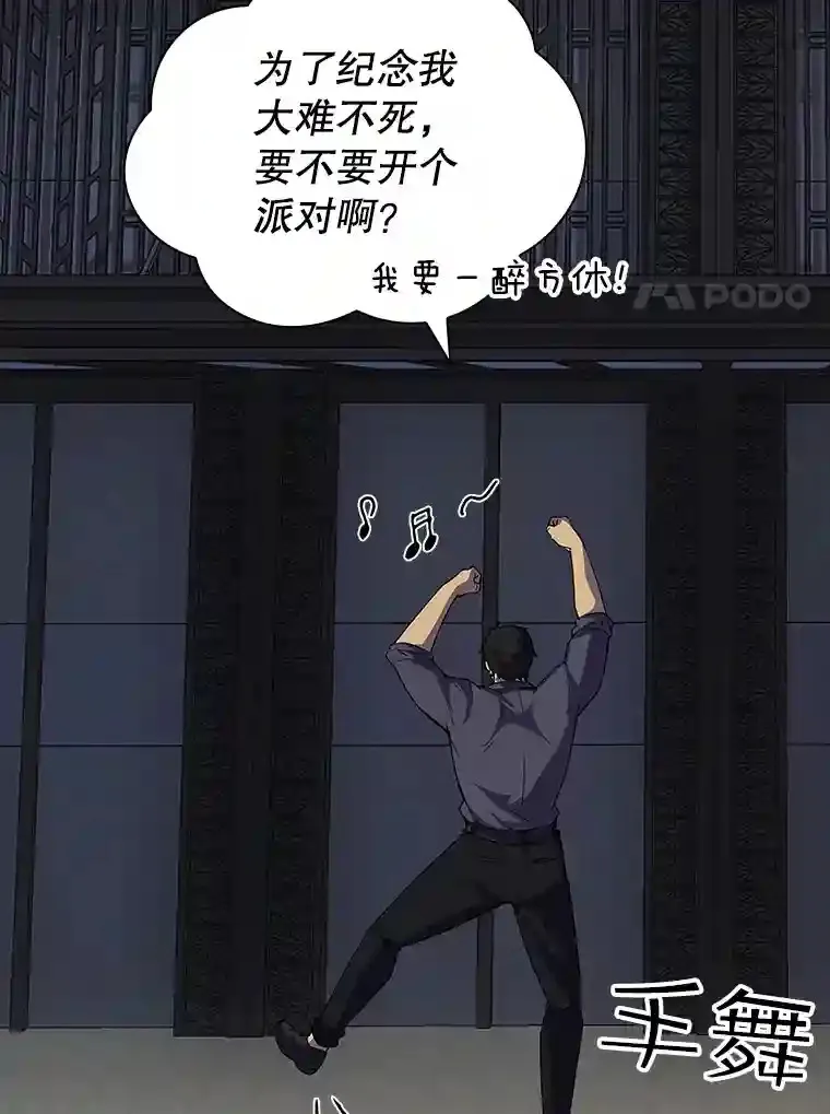 28.善后119