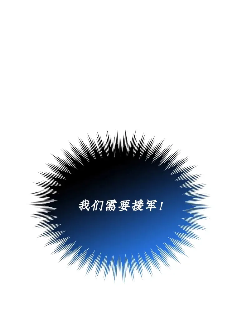 58.H市危机136